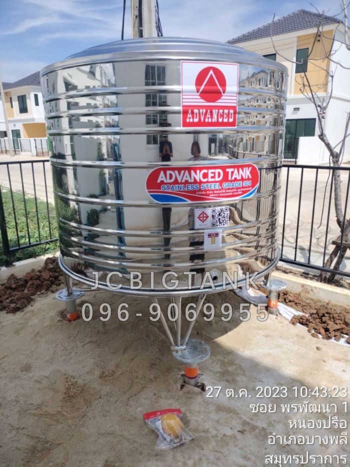 แท้งค์น้ำสแตนเลส แอ็ดวานซ์ ADVANCED ทรงก้นเรียบ AVF2500 ขนาด 2500 ลิตร