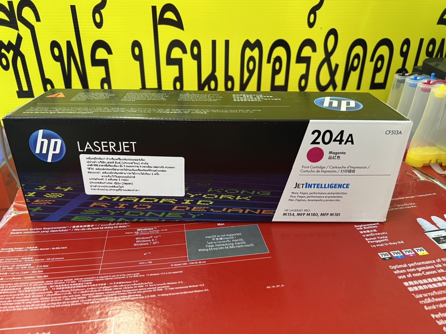 ตลับหมึกของแท้โทนเนอร์ สีแดงม่วง (204A) HP CF513A