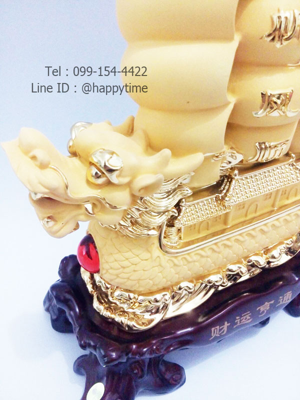 เรือสำเภาจีนสีทอง