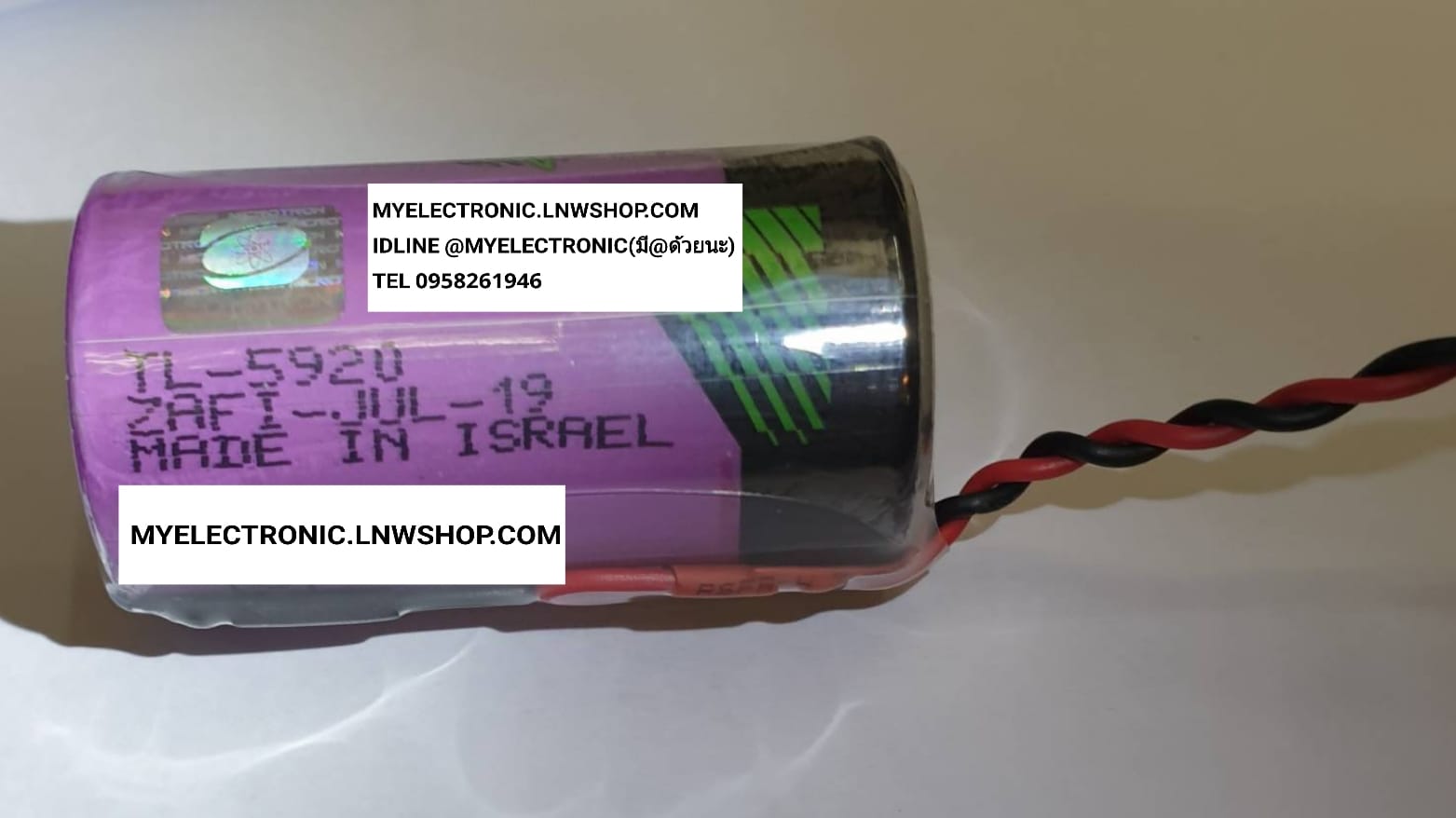 ขาย แบตเตอรี่ ลิเทียม พร้อมขั้ว มีขั้ว คอนเนคเตอร์ CONNECTOR สีขาว TL5902 รุ่น TL-5902 SIZE C BATTERY LITHIUM ยี่ห้อ TARIDAN ราคา ตัวละ . . . หน่วย บาท