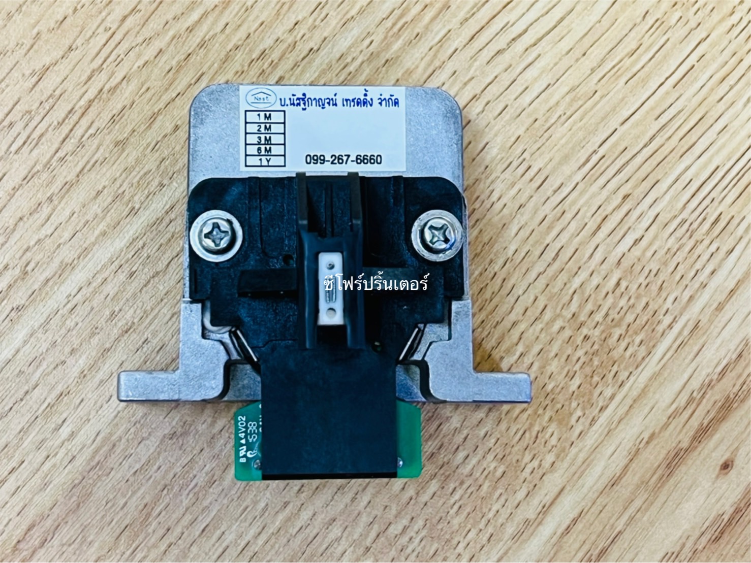 "หัวพิมพ์มือสอง" PRINTHEAD EPSON LQ-590/LQ-2090