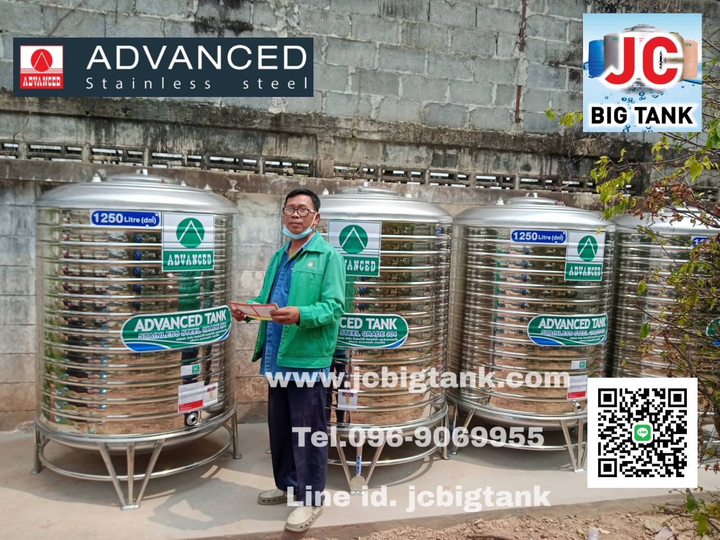 แท้งค์น้ำสแตนเลส แอ็ดวานซ์ ADVANCED รุ่น AR1250 ขนาด 1250 ลิตร