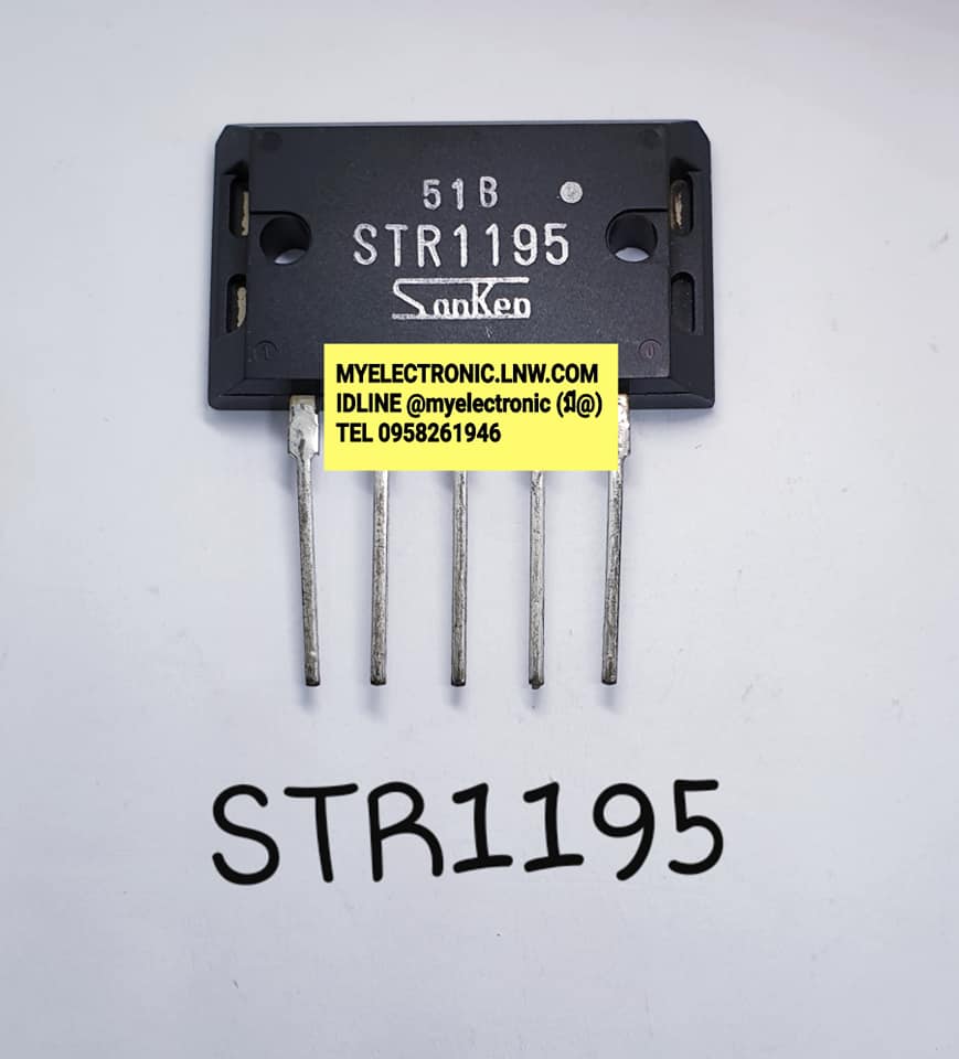 STR1195ยี่ห้อตัวถังขาราคาตัวละ