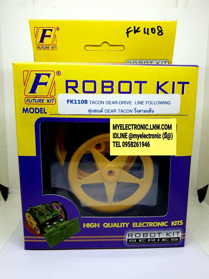 FK1108หุ่นยนต์GEAR TACONวิ่งตามเส้นชุดคิทยังไม่ประกอบลงปริ้นPCBราคาชุดล่ะ