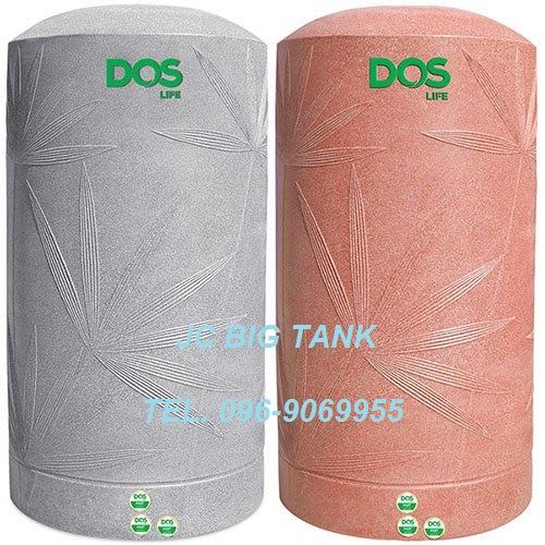 ถังเก็บน้ำ DOS รุ่น NATURA AG+ COMBAC