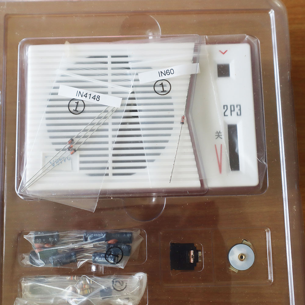 ชุดคิทเครื่องรับวิทยุ AM รุ่น 2P3 (ยังไม่ได้ประกอบ)