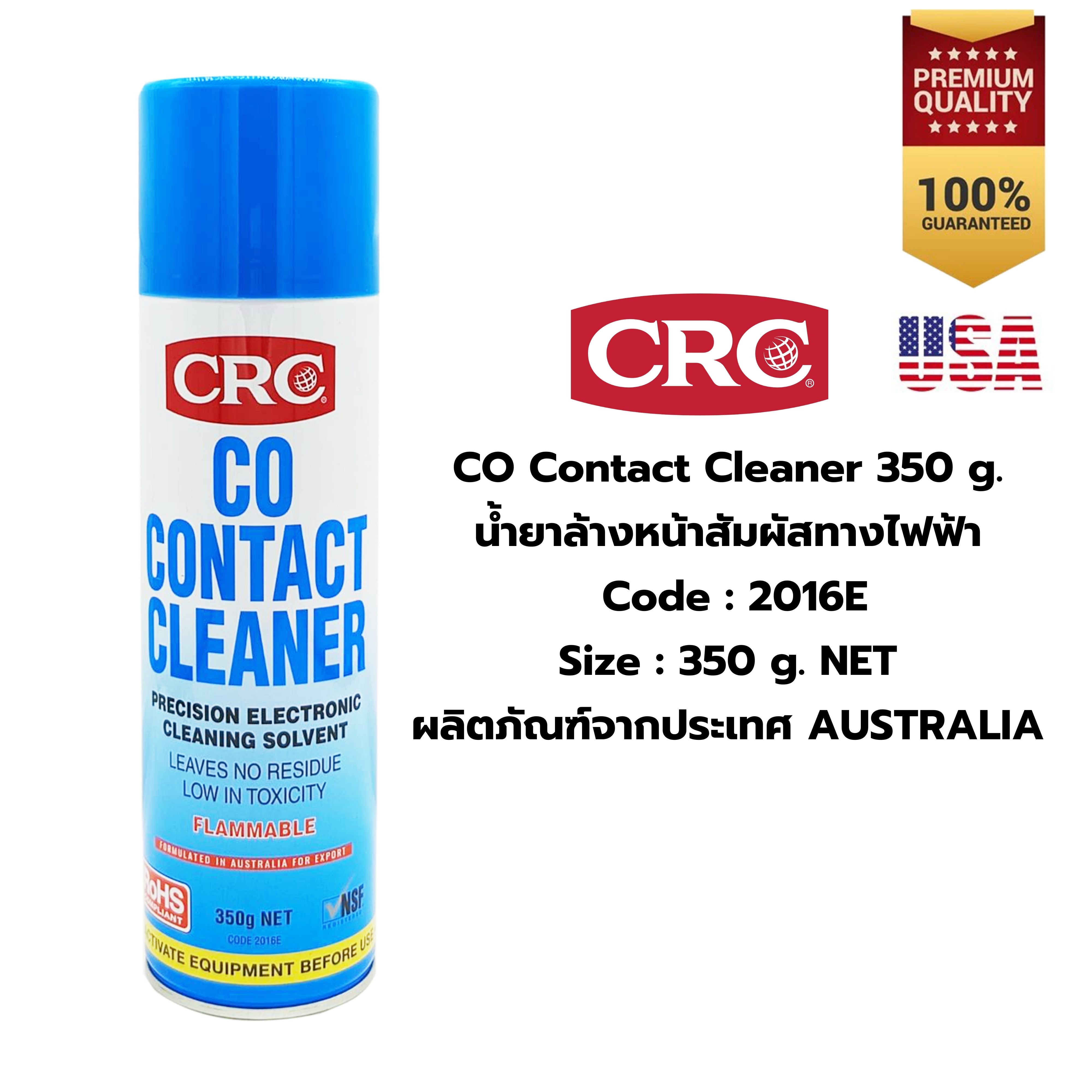 CRC Co Contact Cleaner 2016E น้ำยาล้างหน้าสัมผัสทางไฟฟ้า 350 กรัม