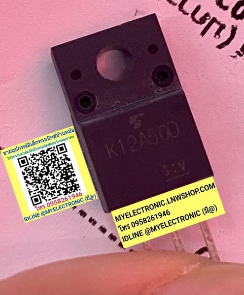 ขาย K12A50D ตัวถังTO-220F K12A50 ราคาตัวละ บาท