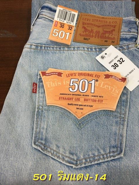 14. Levi’s 501 ริมแดง Mexico ปี 2016 เอว 32 ยาว 32