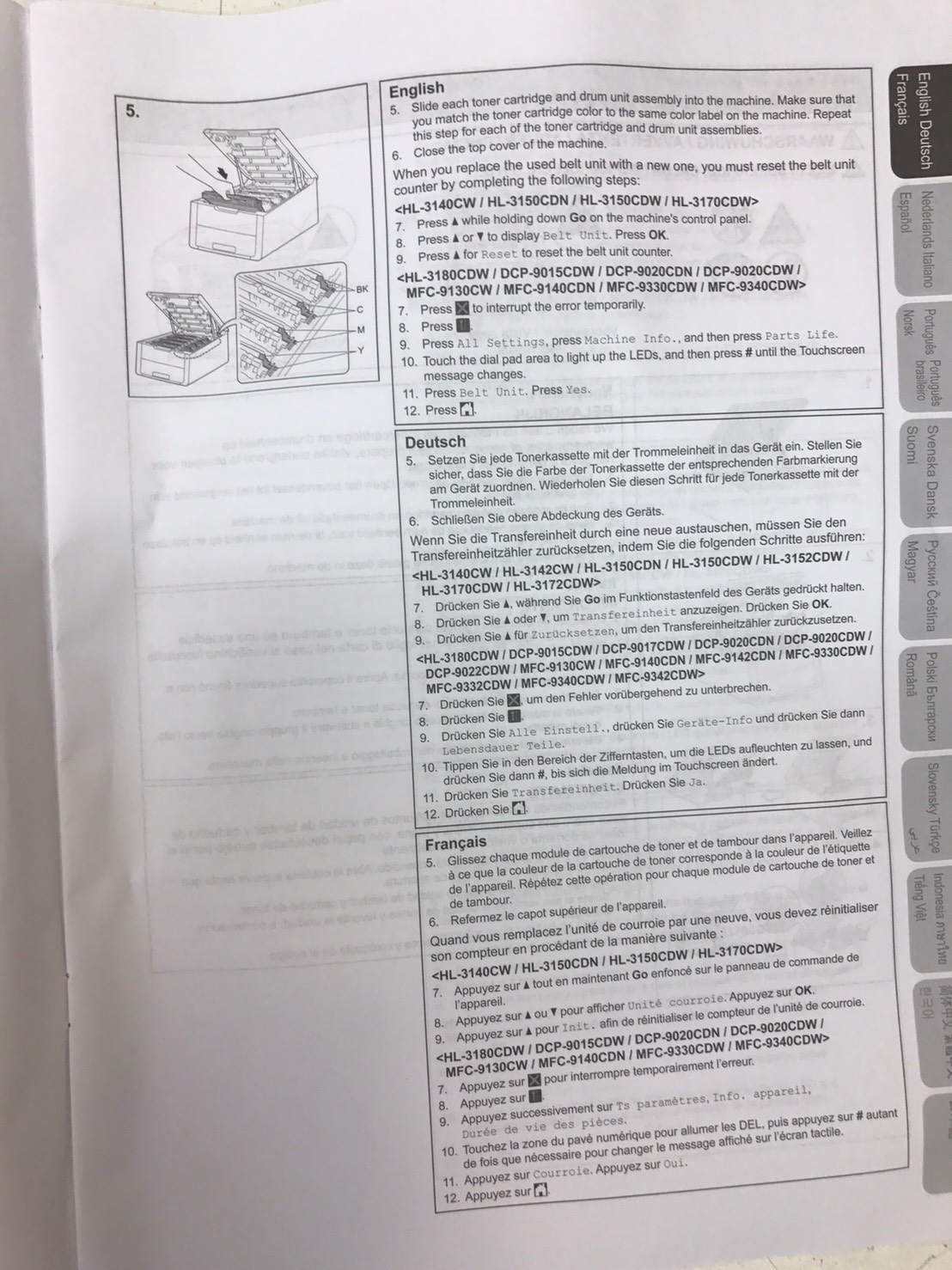 TRANFER BELT (ETB) BROTHER BU-220CL