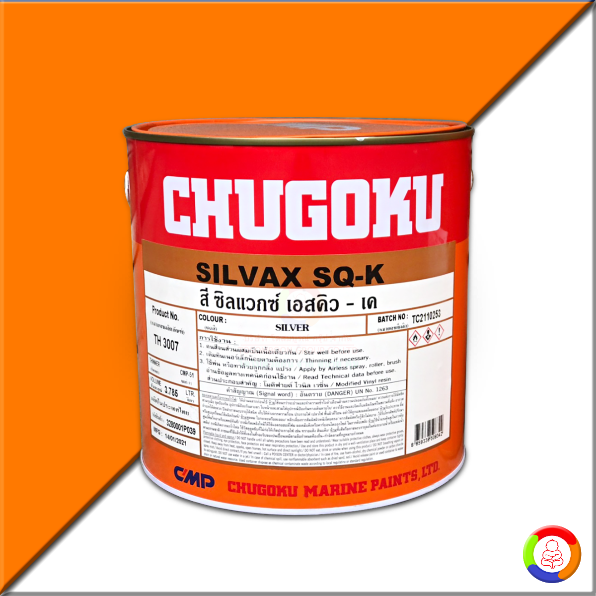 CHUGOKU SILVAX SQ K