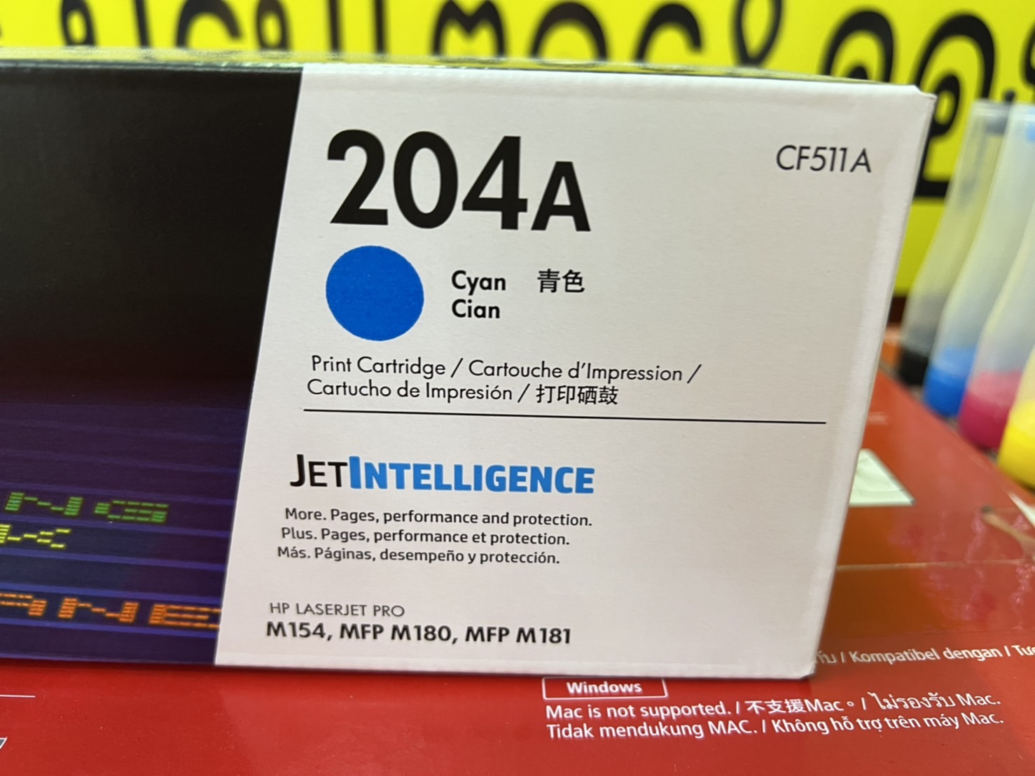 ตลับหมึกของแท้โทนเนอร์ สีฟ้า (204A) HP CF511A