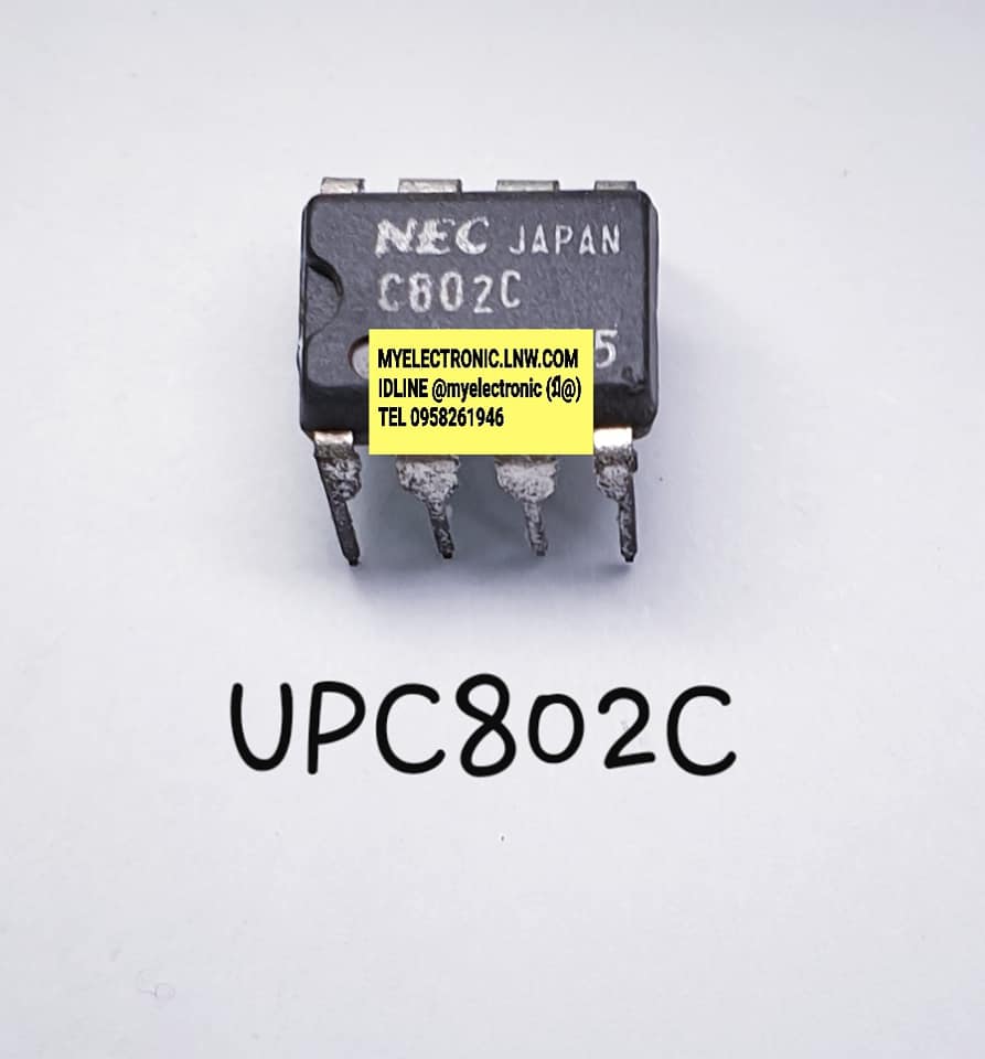 ICUPC802Cยี่ห้อNECตัวถังDIP8ราคาตัวละ