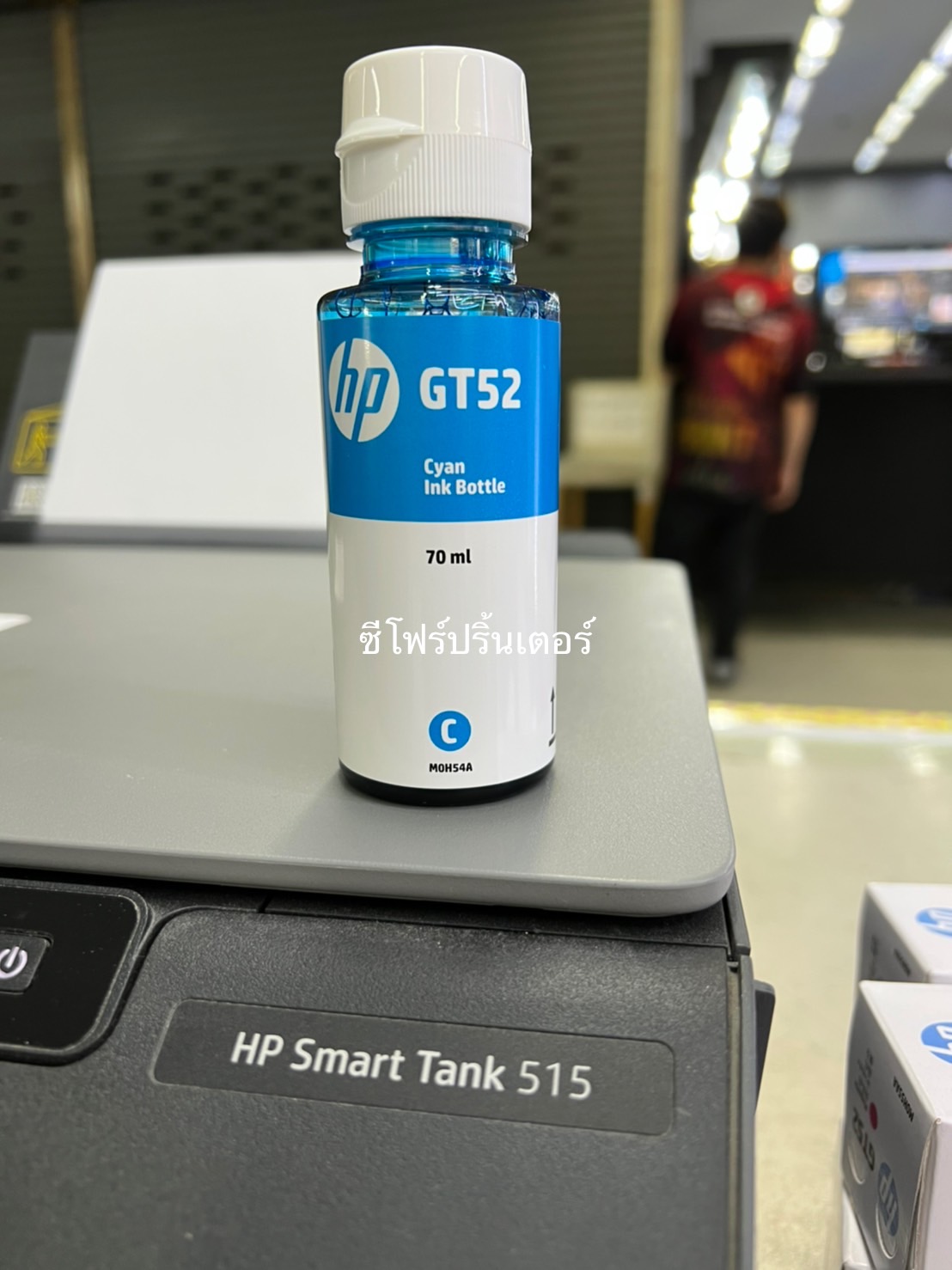 น้ำหมึกแท้สีฟ้า HP Deskjet GT 5820/5810 , HP Smart Tank 500,515,615,INK TANK 115/ 315/ 415/ 319/ 419