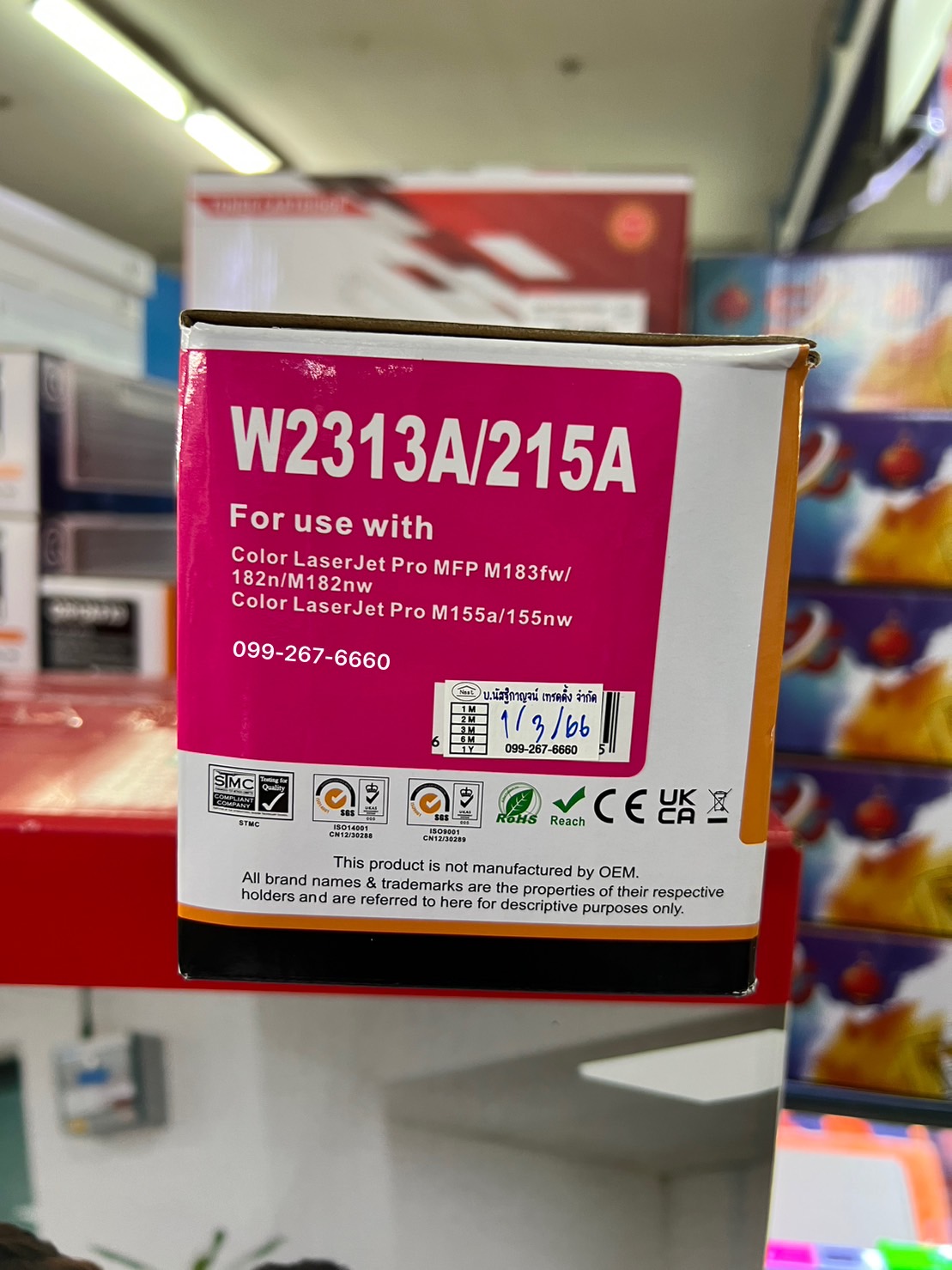ตลับหมึกของเทียบเท่า LASERJET W2313A/215A HP 215A สีแดง (M)