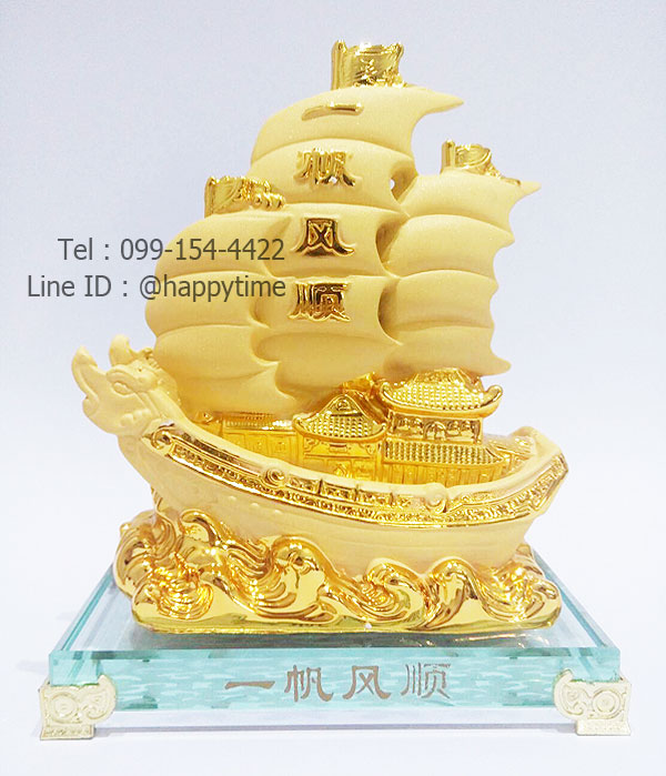 เรือสำเภาทองพ่นทราย ฐานแก้ว ไซส์ 8 นิ้ว