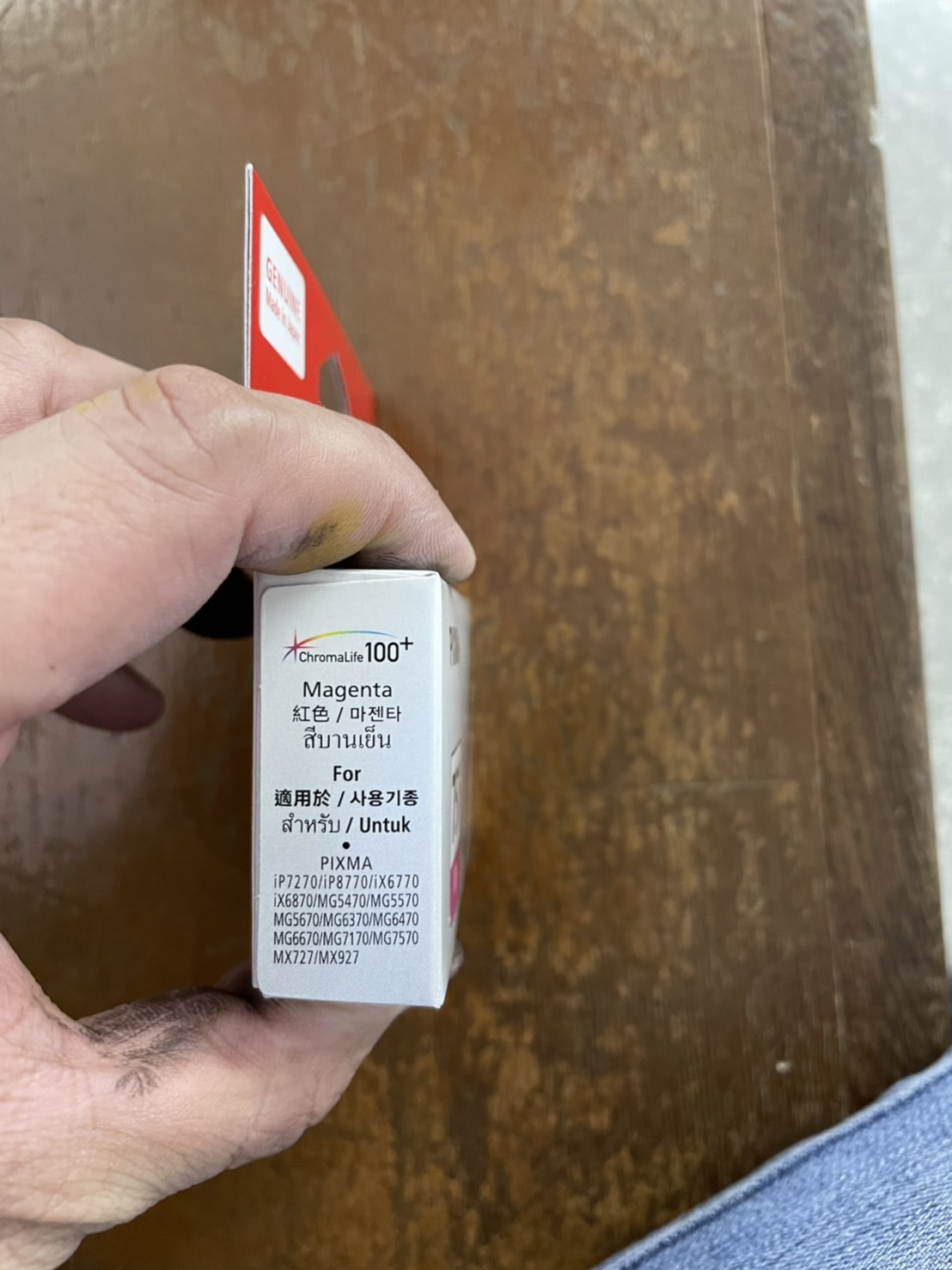 ตลับหมึก CANON เบอร์ 751 สีแดง/มีกล่อง