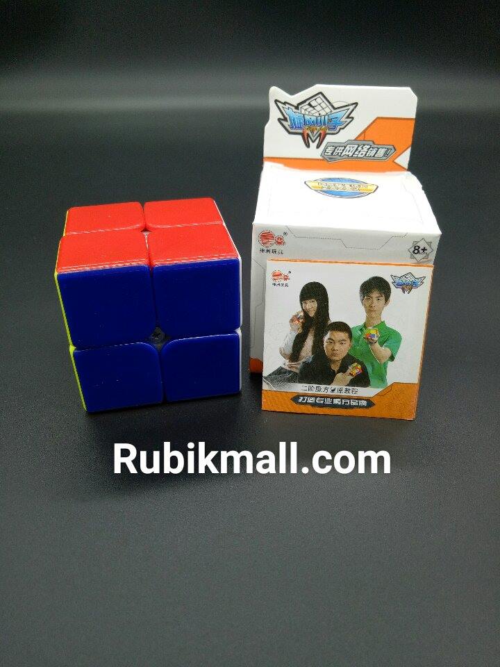 รูบิค 2x2 Rubik cyclone boy shaolin มีแกนหมุนที่แข็งแรง เล่นสนุก เล่นลื่น ของแท้ rubikmall จำหน่ายของแท้เท่านั้น Rubik.รูบิค.รูบิก.ของเล่นเด็กเสริมพัฒนาการ