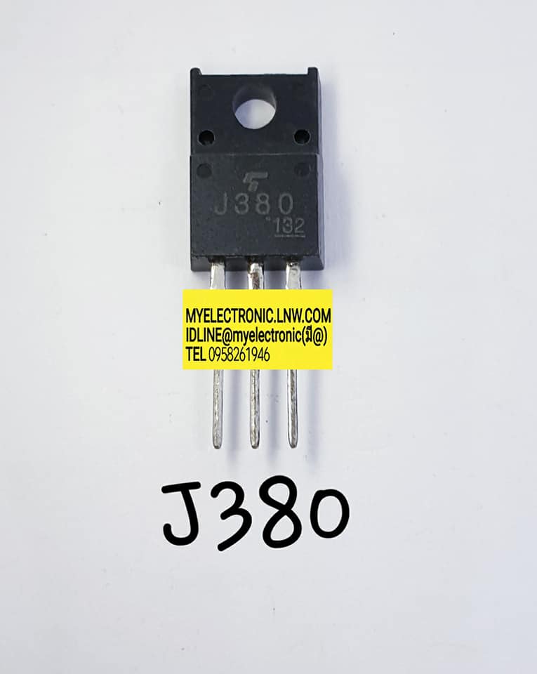 ขาย J380ตัวถังTO220ยี่ห้อTOSHIBA ราคาตัวละ บาท มีหน้าร้านอยู่บ้านหม้อ กรุงเทพ ส่งของเร็ว มาซื้อหน้าร้านได้ สั่งปุ๊บส่งปั๊บ