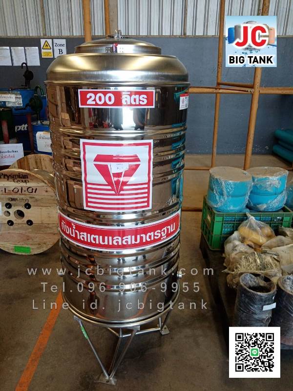แท้งค์น้ำ สแตนเลส "ตราเพชร" ทรงก้นเรียบ DMFL200 ขนาด 200 ลิตร พร้อมขาตั้ง