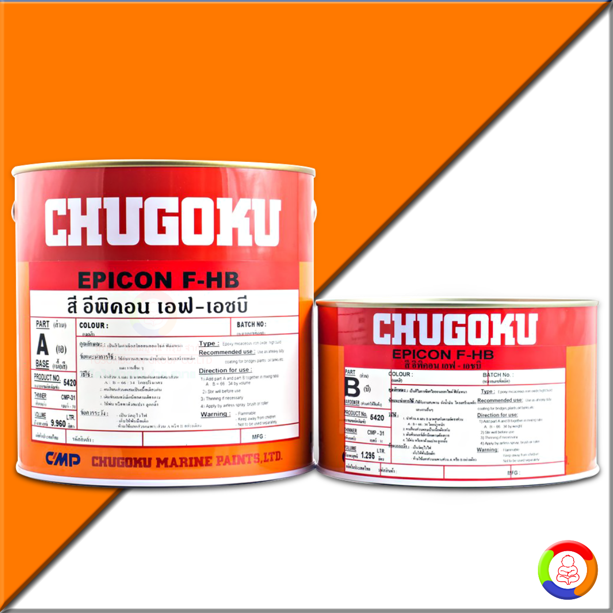 CHUGOKU EPICON F-HB