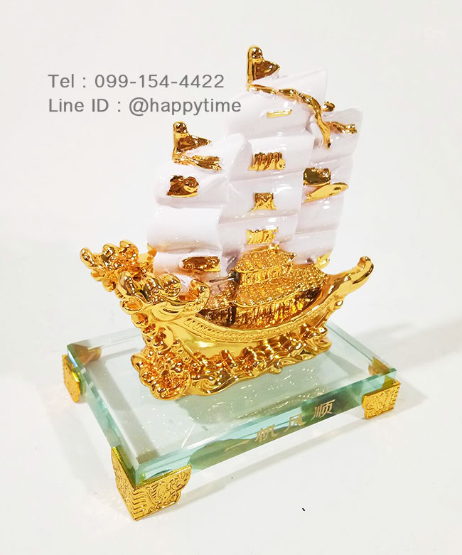 ของขวัญวันเปิดกิจการใหม่