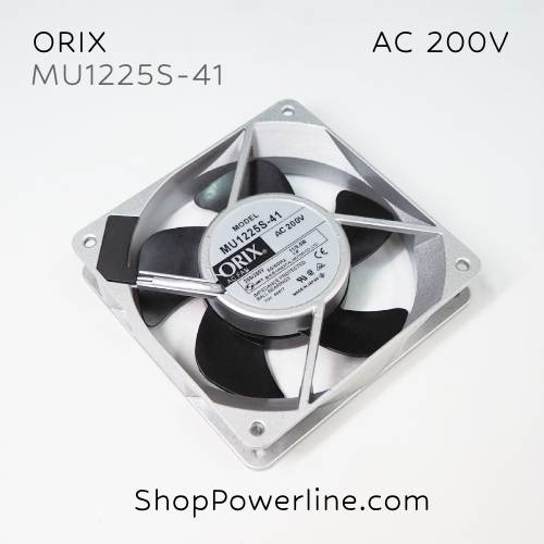 พัดลม Fan ORIX (MU1225S-41) AC200V 120x120x25mm 11/9.5W (2pin)