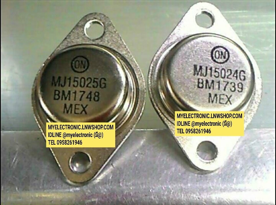MJ15024G+MJ15025GตัวถังTO-3ขายี่ห้อON-SEMIราคาคู่ละ