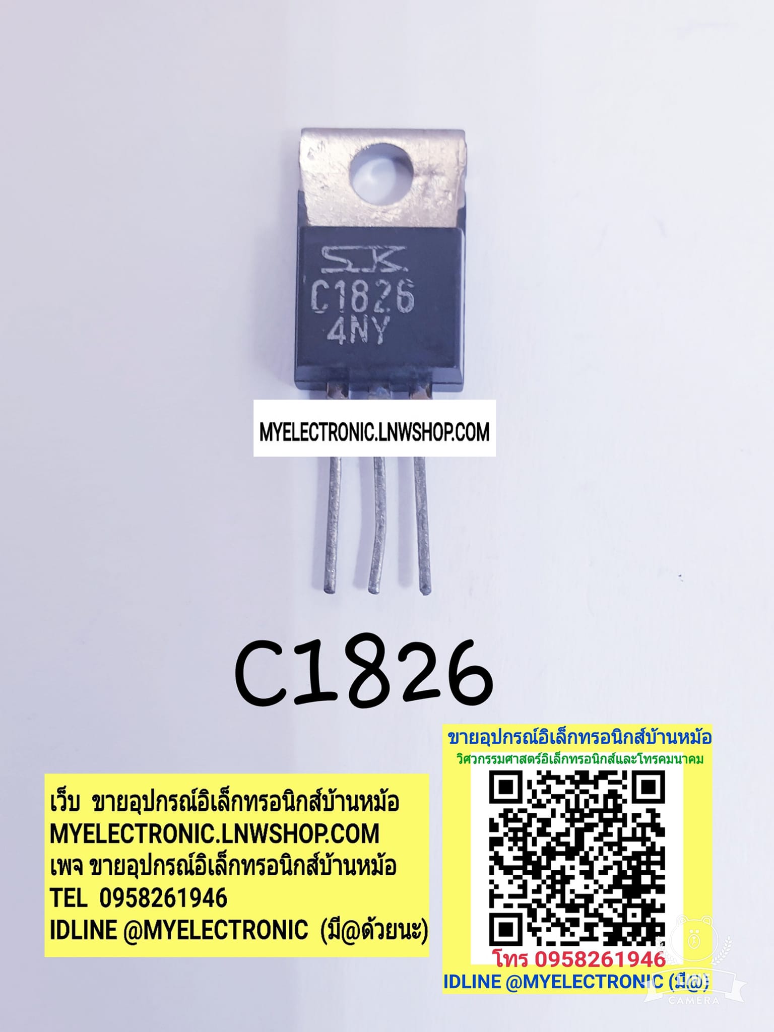 ขาย , 2SC1826 , ยี่ห้อ , SK , SANKEN , ตัวถัง , TO220 , 3ขา , C1826 , TRANSISTOR , ทรานซิสเตอร์ , ราคา , ตัวละ , . . . หน่วย , บาท