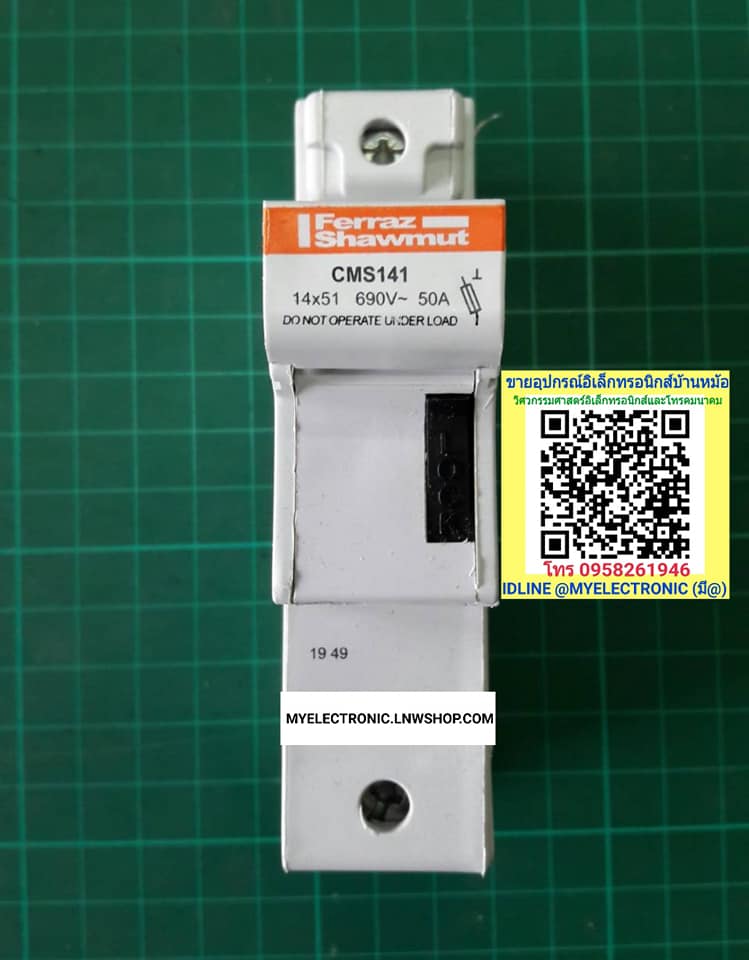 ขาย , ฐานฟิวส์14×51MM. , ฐานฟิวส์ , ขนาด , 14×51MM. , รุ่น , CMS141 , 1P , 50A , 690V , SOCKET , FUSE , FERRAZ , SHAWMUT , CMS141 , ของแท้ , ราคา , ตัวละ , . . . , หน่วย , บาท