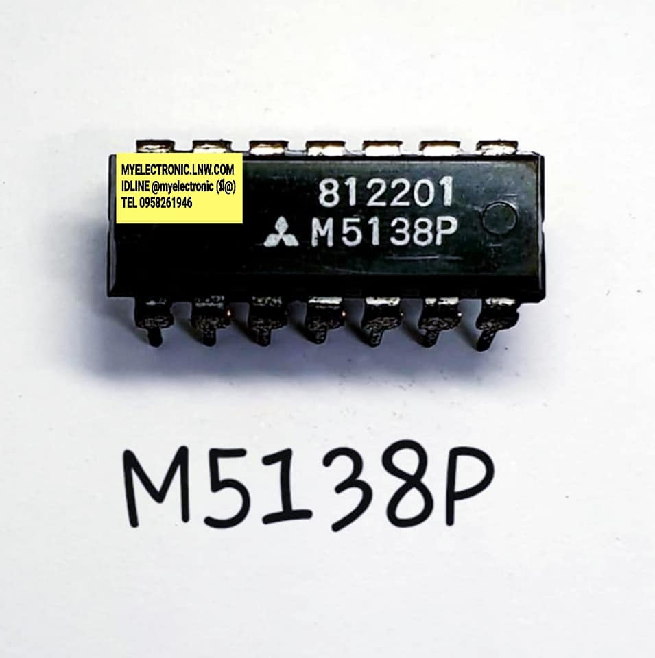 ขาย M5138P ยี่ห้อ MITSUBISHI ตัวถัง DIP14ขา IC ไอซี M5138 P ราคา ตัวละ หน่วย บาท