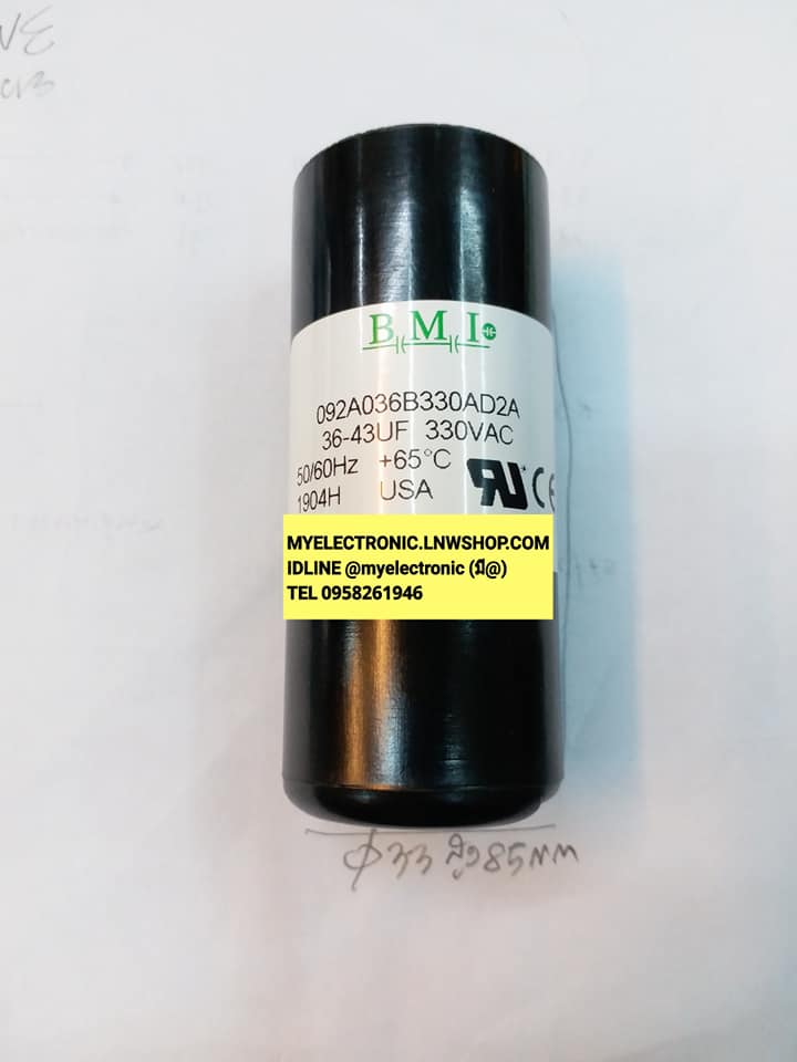 ขาย 36-43UF330V AC คาปาซิเตอร์ ค่าระหว่าง สีดำ ยี่ห้อ BMI 36-43UF330VAC 36-43MFD330V AC CAPACITOR ราคา ตัวละ . . . . หน่วย บาท