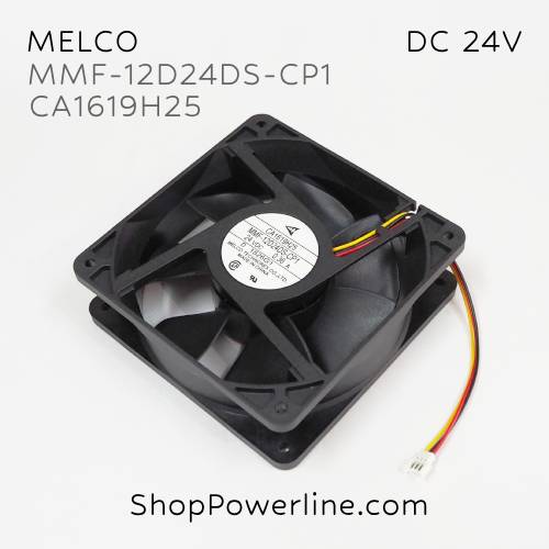 พัดลม Fan MELCO (MMF-12D24DS-CP1, CA1619H25) DC24V 120x120x38mm 0.36A (3wire White C3 Plug)