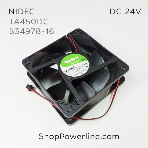 พัดลม Fan NIDEC (TA450DC B34978-16) DC24V 120x120x38mm 0.41A (2wire Black Plug)