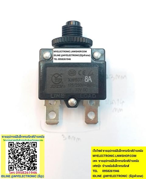 ขาย เบรคเกอร์8A250V เซอร์กิจเบรคเกอร์แบบปุ่มกด8A250V ราคาตัวละ บาท มีหน้าร้านอยู่บ้านหม้อ กรุงเทพ ส่งของเร็ว มาซื้อหน้าร้านได้ สั่งปุ๊บส่งปั๊บ