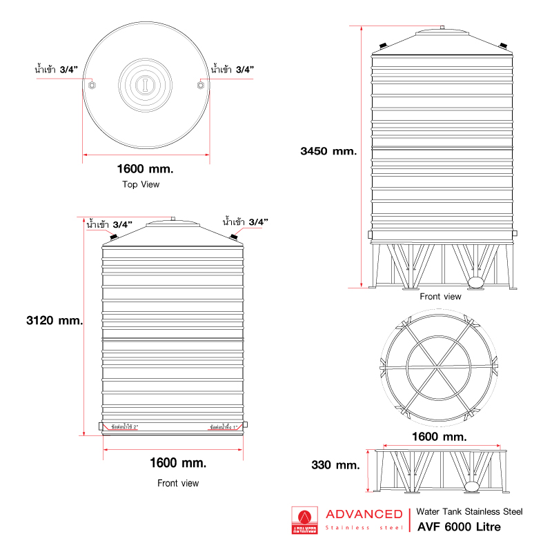 แท้งค์น้ำสแตนเลส แอ็ดวานซ์ ADVANCED ทรงก้นเรียบ AVF6000 ขนาด 6000 ลิตร