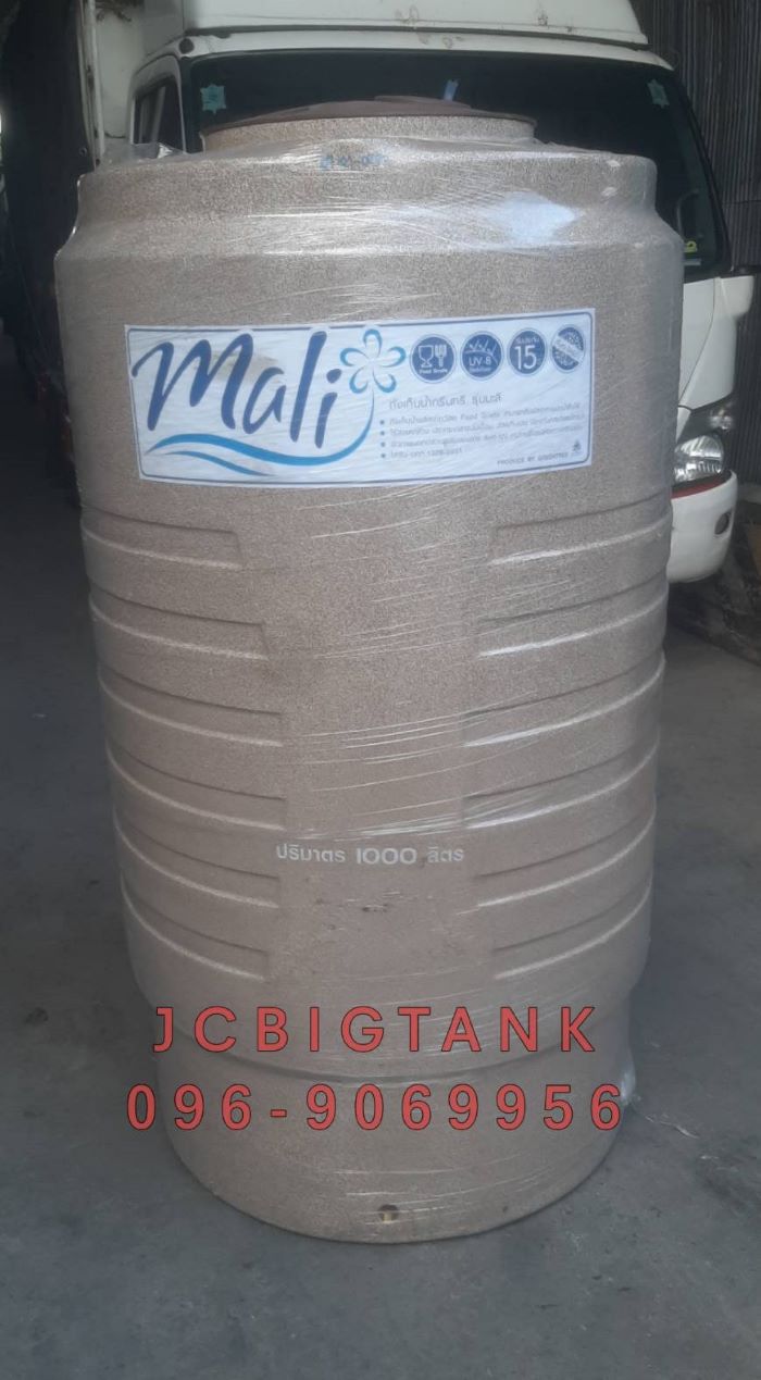 ถังเก็บน้ำกรีนทรี Greentree รุ่น มะลิ (Mali) เดินท่อนอก