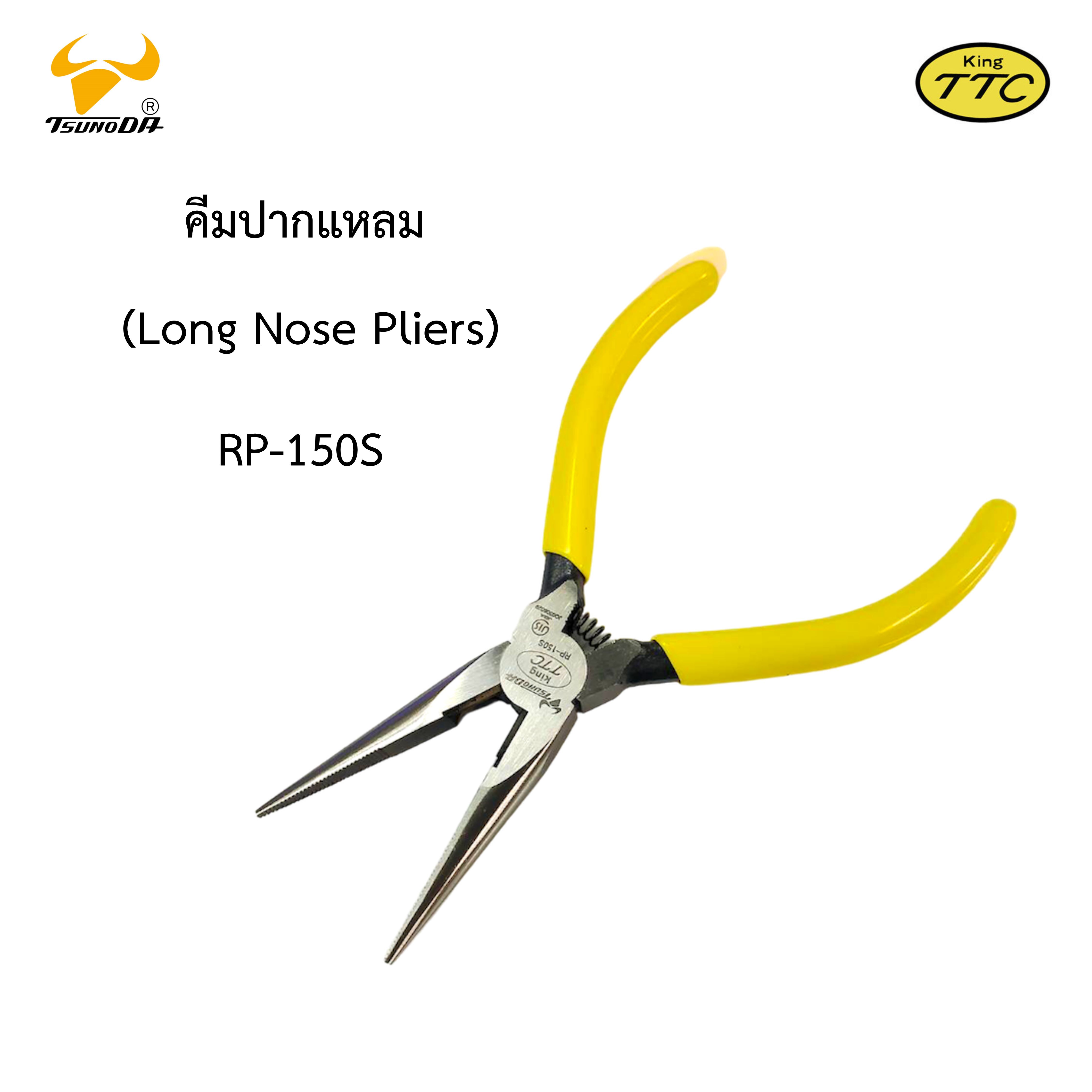 คีมปากแหลมมีสปริง 6นิ้ว Long Nose Pliers RP-150S JIS King TTC