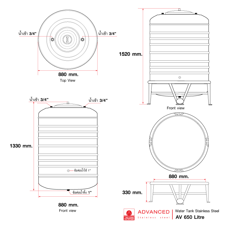 แท้งค์น้ำ สแตนเลส แอ็ดวานซ์ ADVANCED รุ่นพื้นนูน AV650 ขนาด 650 ลิตร (มอก.)
