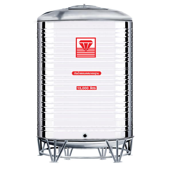 แท้งค์น้ำสแตนเลสตราเพชร รุ่น DMCB 15000 ขนาด 15000 ลิตร พร้อมขาตั้ง แถมลูกลอย