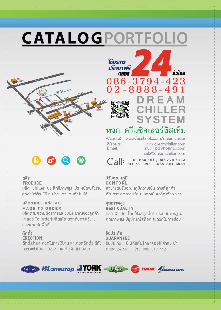 Condenser VCC 295-1-20 2,950,000 BTU 1 Circuit