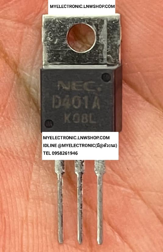 ขาย 2SD401A ตัวถังTO-220 2S D401A ทรานซิสเตอร์ TRANSISTOR ยี่ห้อ ราคา ตัวละ . . . . หน่วย บาท
