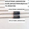 ขาย 1N5347B ZD10V5W ซีเนอร์ไดโอด10V5W ซิเตอร์ ไดโอด ZD 10V 5W ราคาตัวละ บาท