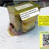 ขาย หม้อแปลงไฟเข้า380V ไฟออก24V 50VA หม้อแปลงไฟเข้า0-380Vไฟออก0-24Vขนาดกว้าง7.9ซม.สูง6.7ซม.หนาทั้งตัว6.9ซม. ราคาตัวละ บาท มีหน้าร้านอยู่บ้านหม้อ กรุงเทพ ส่งของเร็ว มาซื้อหน้าร้านได้ สั่งปุ๊บส่งปั๊บ