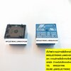 ขาย SRD-12VDC-SL-C รีเลย์12V5ขา สีฟ้า รีเลย์คอยล์12V5ขา ยี่ห้อSONGLE RELAY ราคา ตัวละ . . . . . หน่วย บาท