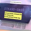 ขาย STK490-040S ไอซี ic ราคาตัวละ . . . . หน่วย บาท
