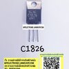 ขาย , 2SC1826 , ยี่ห้อ , SK , SANKEN , ตัวถัง , TO220 , 3ขา , C1826 , TRANSISTOR , ทรานซิสเตอร์ , ราคา , ตัวละ , . . . หน่วย , บาท