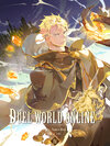 7 การ์ดราชันย์ครองพิภพ เล่ม 4 (ทำใหม่) (Duel World Online 4)