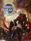 ราชันสลายกาล เล่ม 1 (Realm Of Fake God 1)
