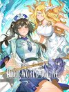 7 การ์ดราชันย์ครองพิภพ เล่ม 7 (ทำใหม่) (Duel World Online 7)